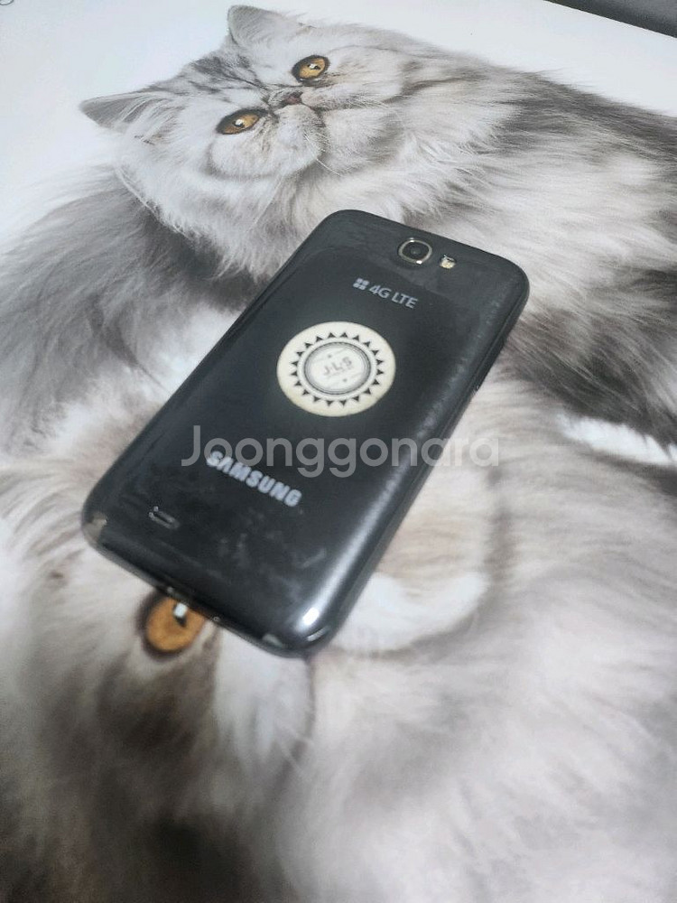 삼성 갤럭시 노트2--1