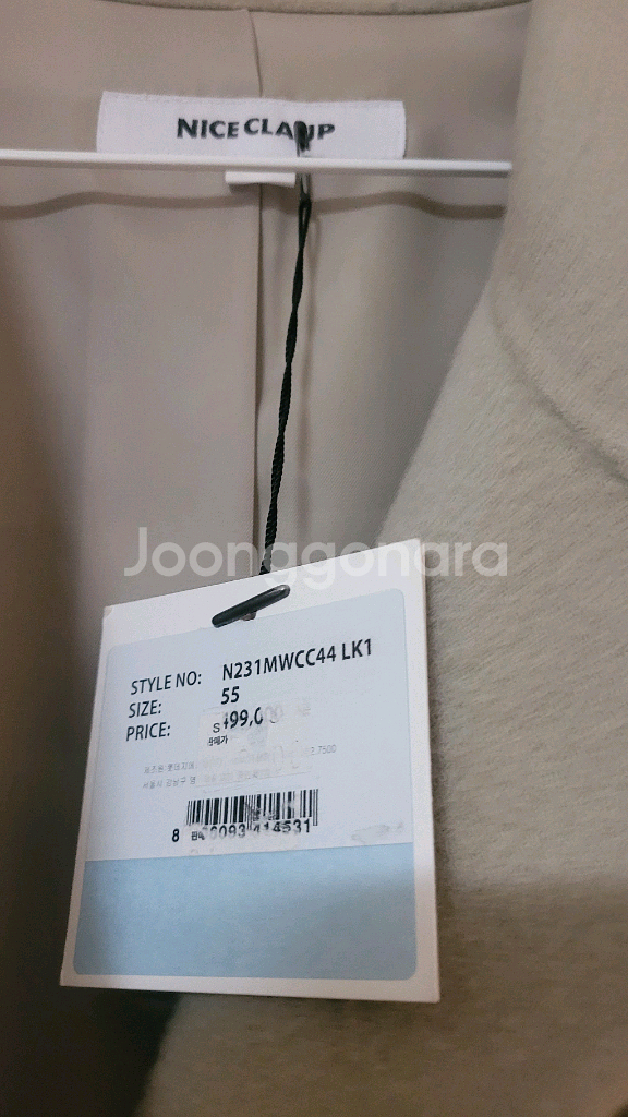 나이스클랍 모캐시 핸드메이드 벨티드 하프코트 55 새상품--3