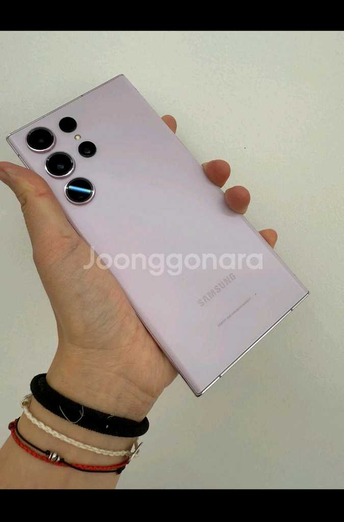 갤럭시s23울트라 256기가--5