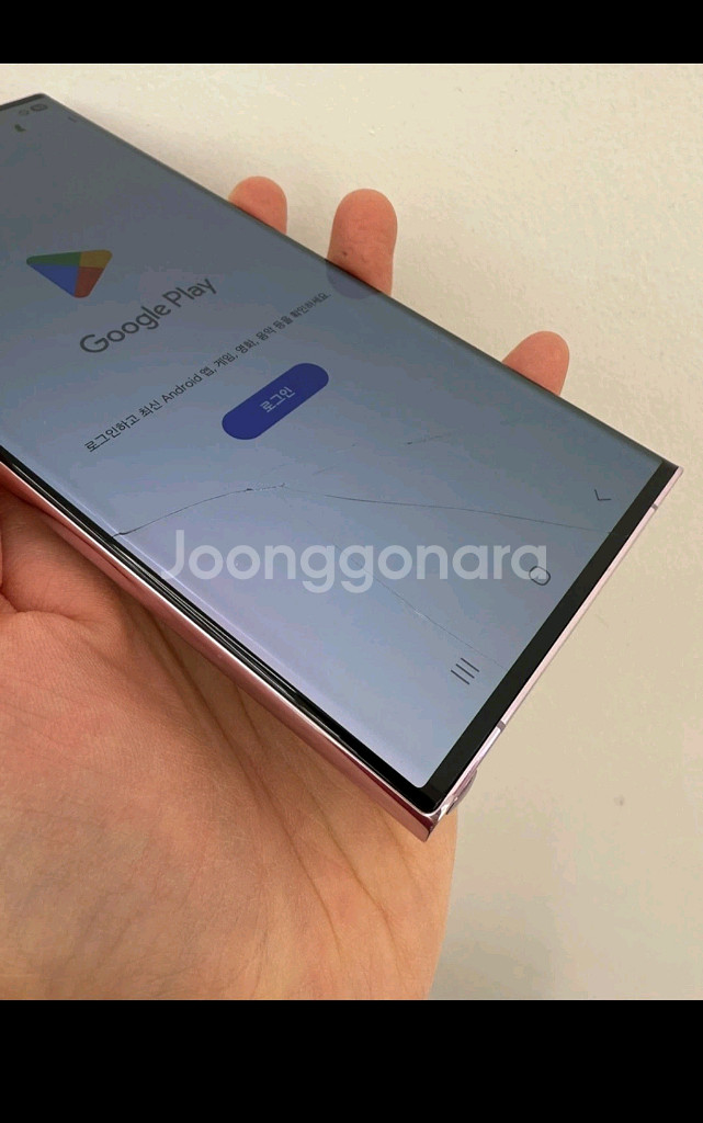 갤럭시s23울트라 256기가--6