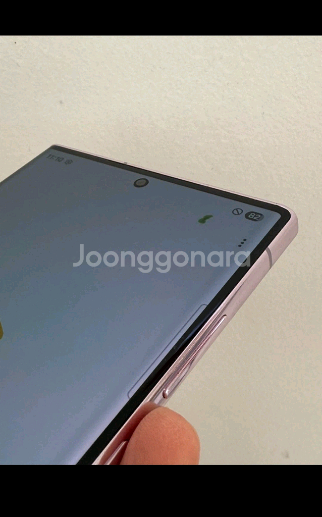 갤럭시s23울트라 256기가--7