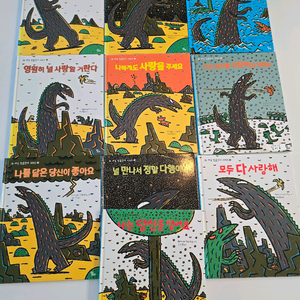 (전10권) 고 녀석 맛있겠다 시리즈 1 2 3 4 5 6 7 8 9 10 세트 팔아요