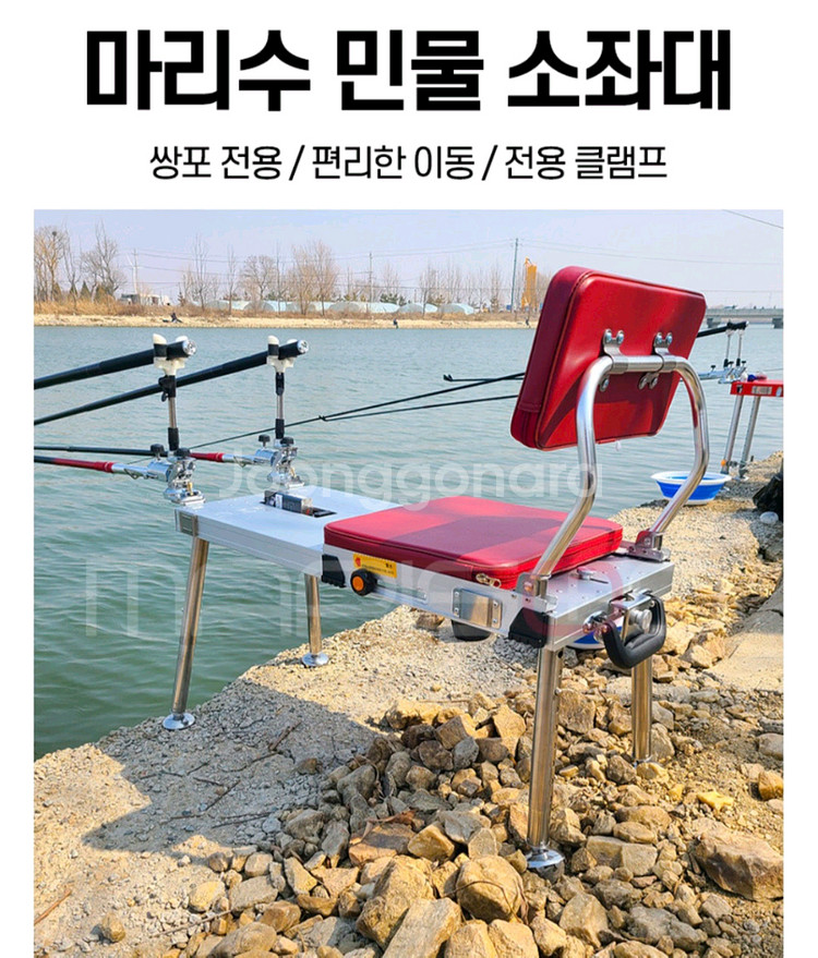 (살짝뒤쪽까짐)마리수 소좌대 (8만)민물소좌대 접이식좌대 낚시좌대 낚시접이식좌대--1