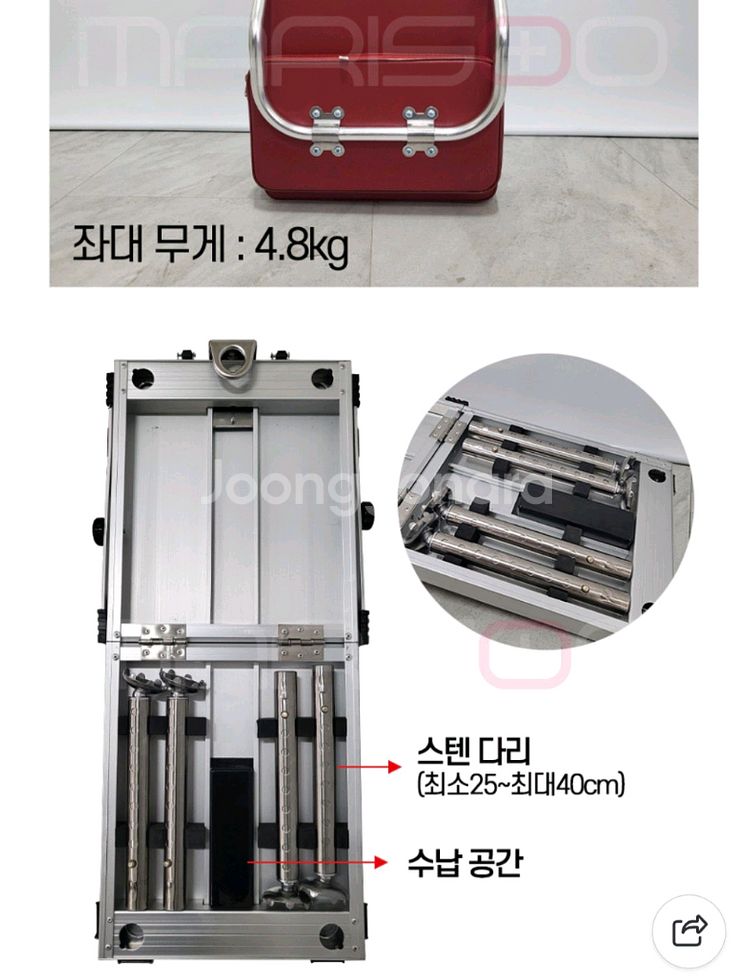 (살짝뒤쪽까짐)마리수 소좌대 (8만)민물소좌대 접이식좌대 낚시좌대 낚시접이식좌대--3