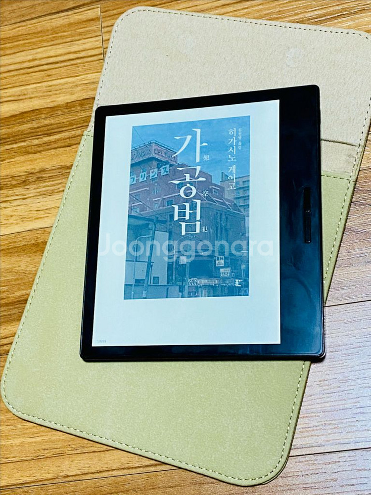 이노스페이스원 지구 7인치 칼라 이북 리더기--3