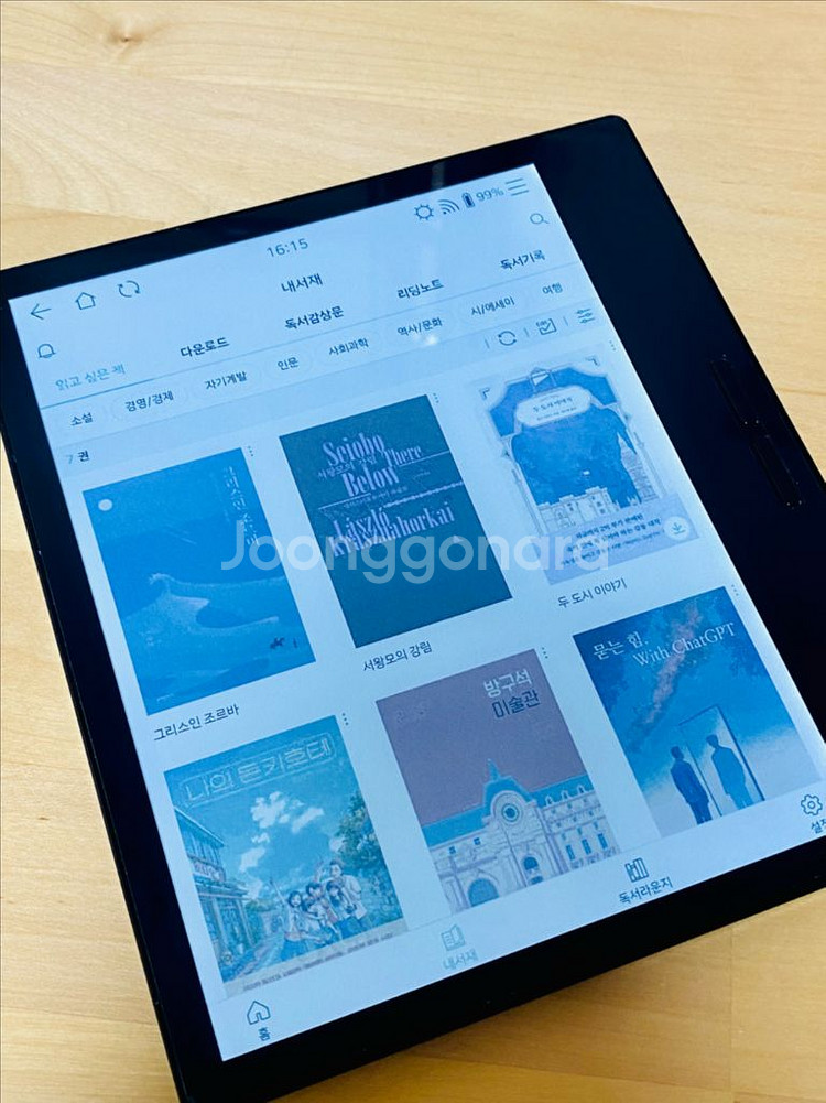 이노스페이스원 지구 7인치 칼라 이북 리더기--2