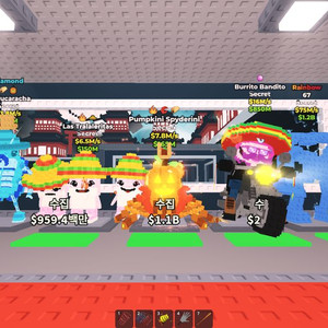 브레인롯훔치기 시크릿