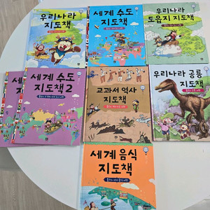 [전집] 상상의 눈 시리즈 7권 세트 팔아요