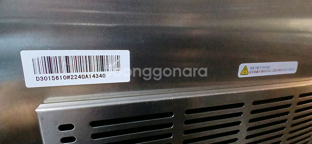 [2023년4월식]웰아이스 t119 요아정 아이스크림기계 팝니다. 초S급--3