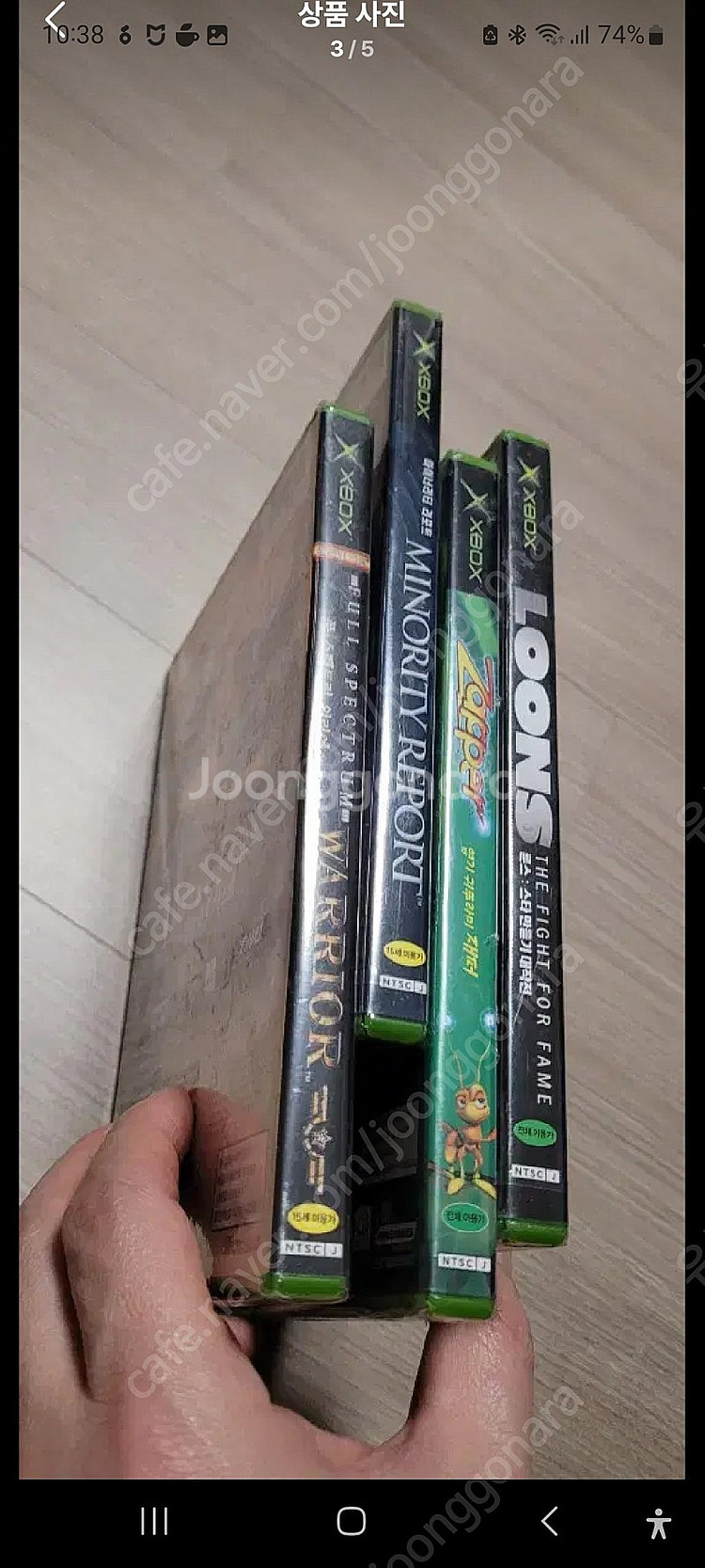 엑스박스 xbox 룬스 재퍼 마이너리티리포트 풀스펙트럼 워리어 팔아요. 새겁니다. 정품 밀봉입니다. 밀봉입니다. 8--2