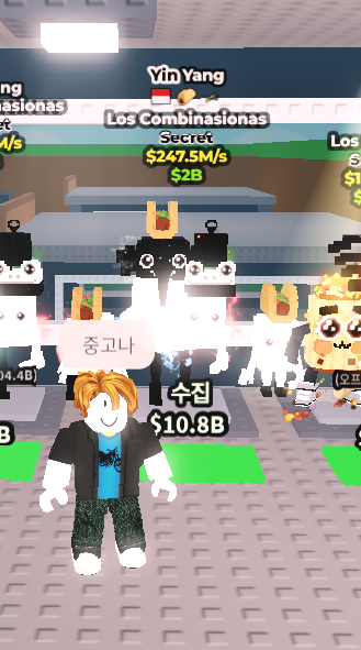 브레인롯즈 훔치기 247.5m 로콤 급처--0