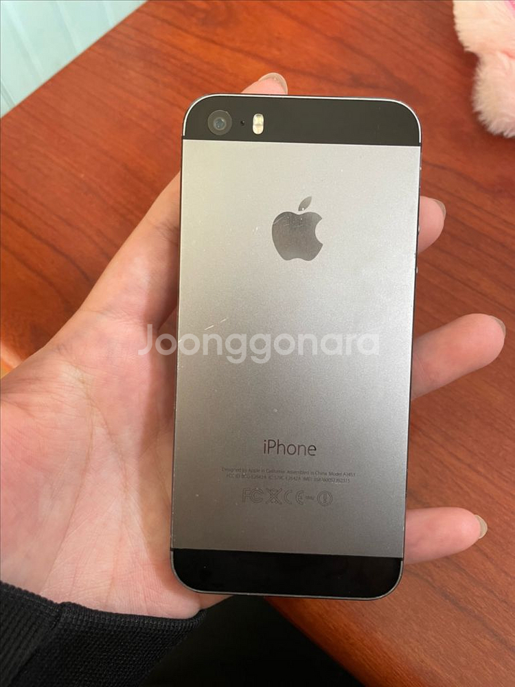 아이폰 SE 1세대 실버--0