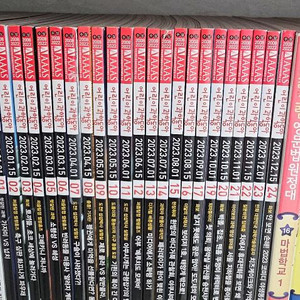 어린이과학동아 23년 24권