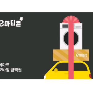 이마트 모바일금액권 5천 2장일괄 이마티콘