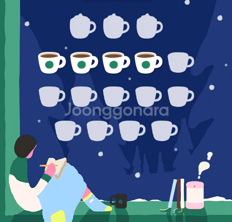 스타벅스 프리퀀시 일반--0