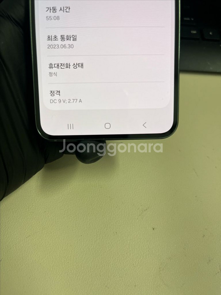 갤럭시S23 256G 그린 S급!--6