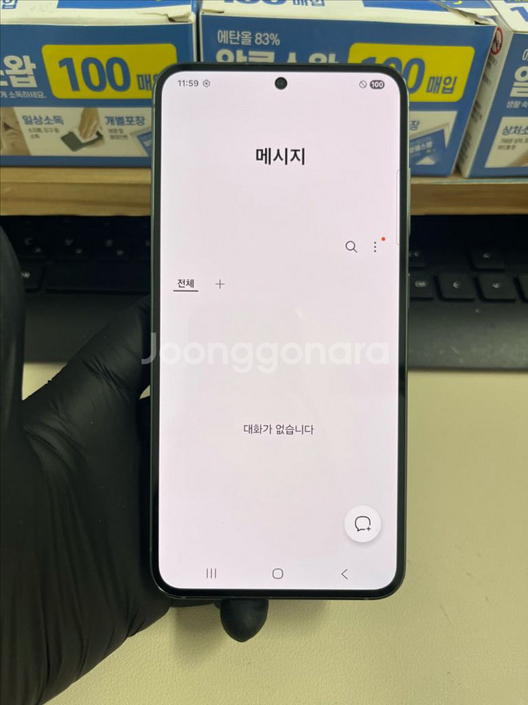 갤럭시S23 256G 그린 S급!--8