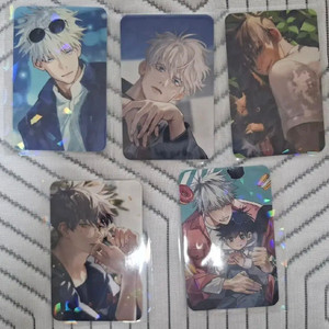 주술회전 고죠 사토루,후시구로 매구미 포카 일괄 판매