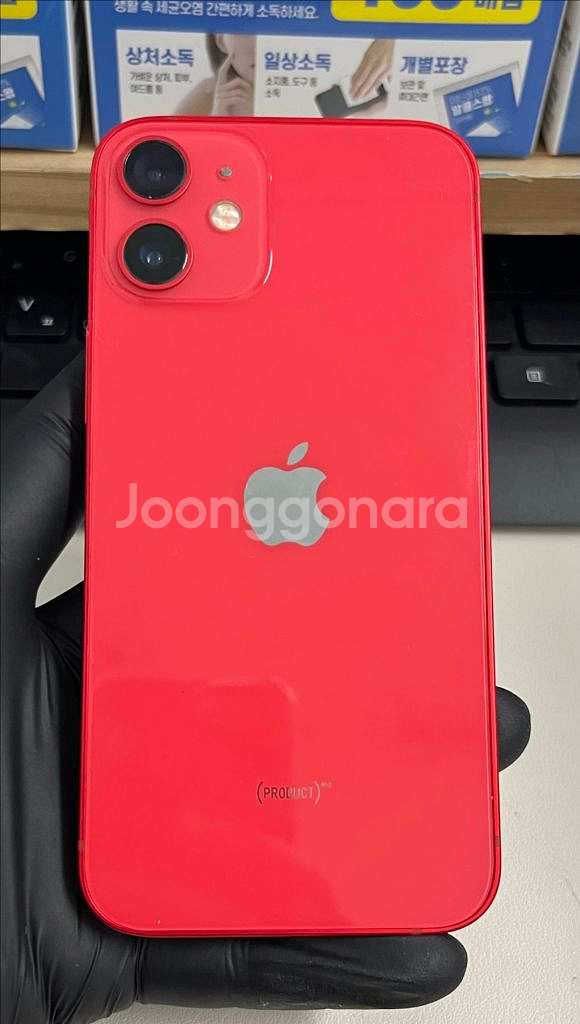 아이폰12미니 128G 레드 SSS급!--1