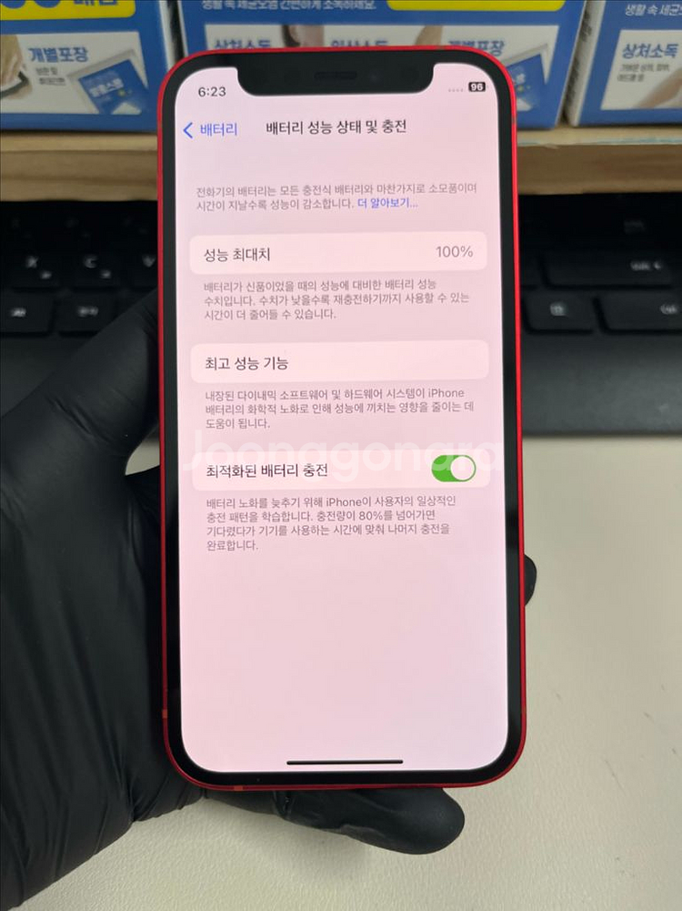 아이폰12미니 128G 레드 SSS급!--6