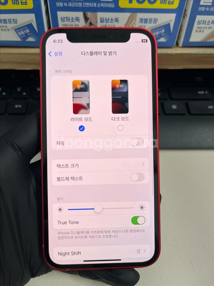 아이폰12미니 128G 레드 SSS급!--7