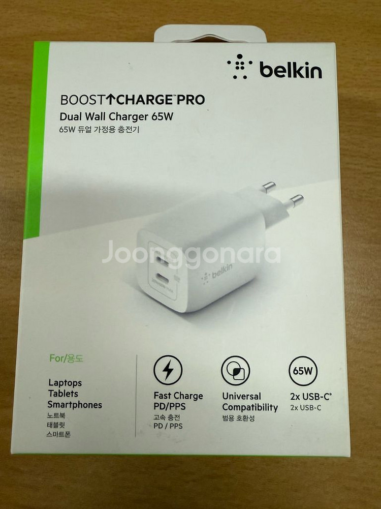 벨킨 65W 듀얼 충전기 새상품 (노트북 충전가능)--0
