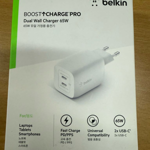벨킨 65W 듀얼 충전기 새상품 (노트북 충전가능)