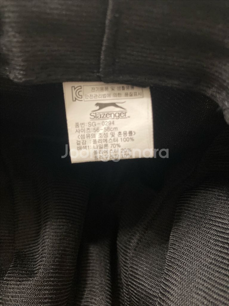 (새상품) Slazenger 슬래진저 모자 등산모자 캠핑모자 아웃도어--5