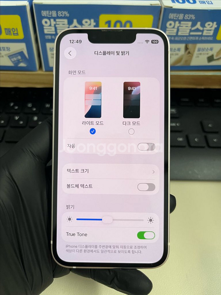 아이폰13미니 128G 핑크 SSS급!--6