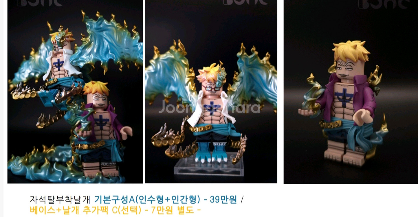 커스텀 레고 미피보노 마르코세트 공구가 양도판매합니다--0