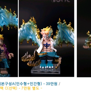 커스텀 레고 미피보노 마르코세트 공구가 양도판매합니다