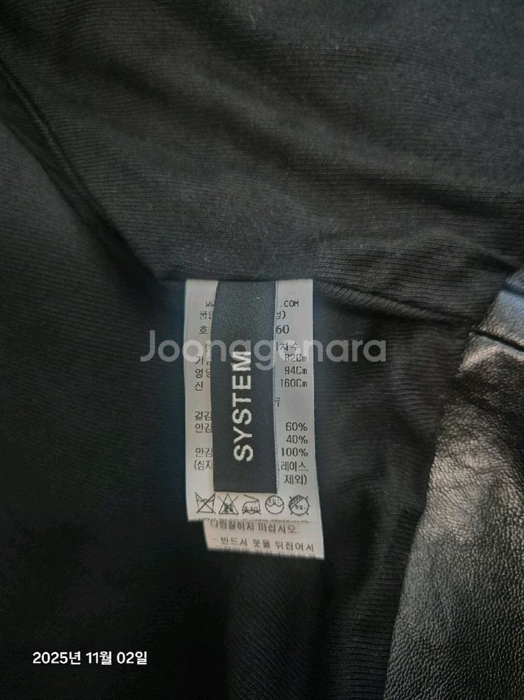 시스템 가죽자켓 여성--5