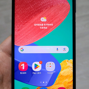 갤럭시 점프2 블루 128GB 싸게 팝니다.