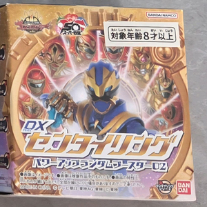 넘버원전대 고쥬저 전대링 슈퍼 신켄저 링 판매합니다.