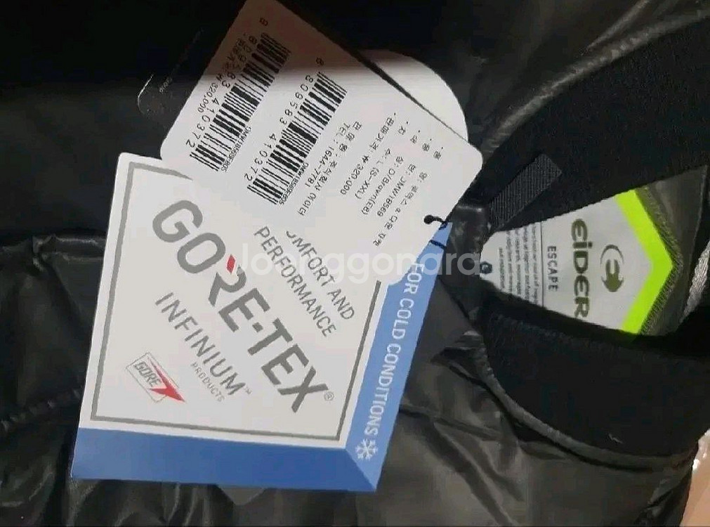 (새제품)아이더 패딩 고어텍스 봄버스타일 숏패딩 구스다운(사이즈S~XXL, 90~110)--3