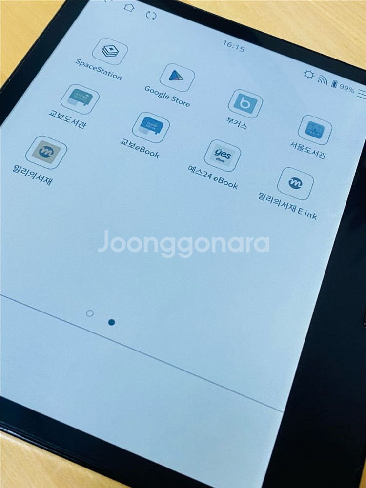 이노스페이스원 지구 7인치 칼라 이북 리더기--9