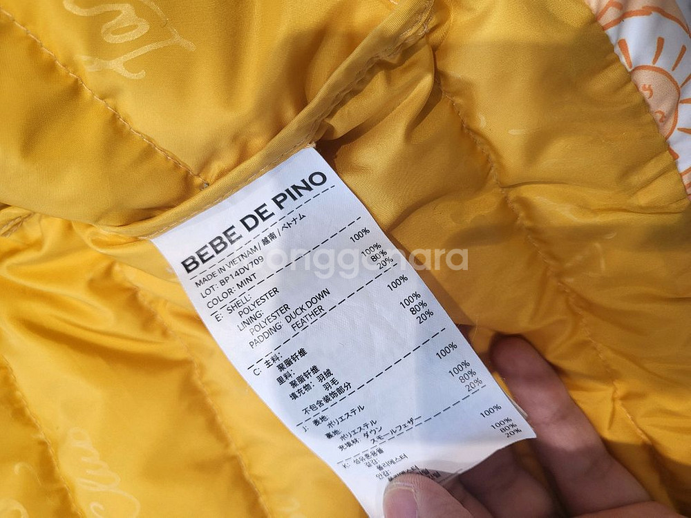 베베드피노 케어베어 다운 패딩 조끼 120--2