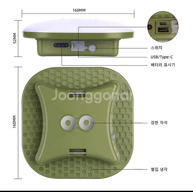 충전식 보름달 캠핑 라이트(15600mha/80w)-새상품--4
