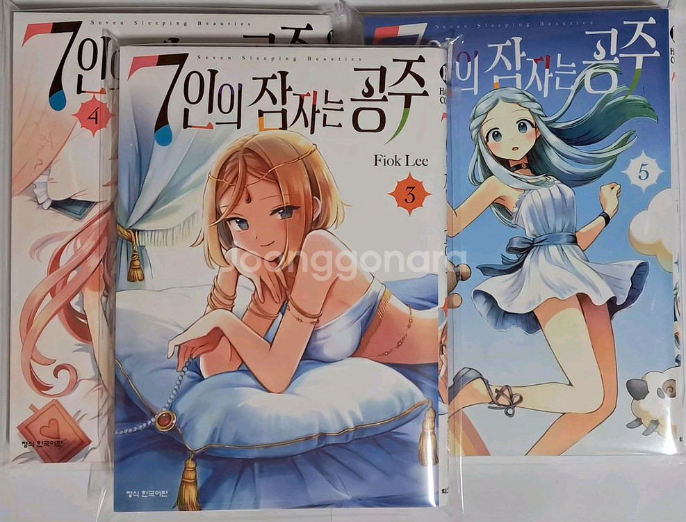 7인의 공주 1~8권 만화책 판매합니다.--1