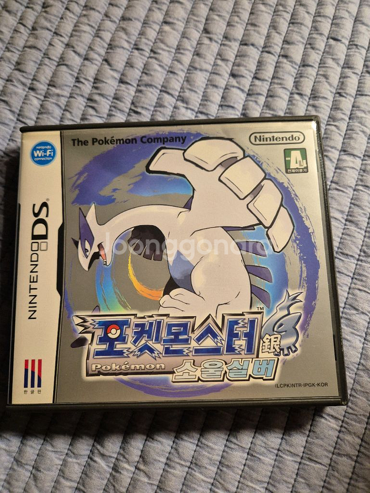닌텐도 DS 포켓몬스터 소울실버 케이스, 설명서--0
