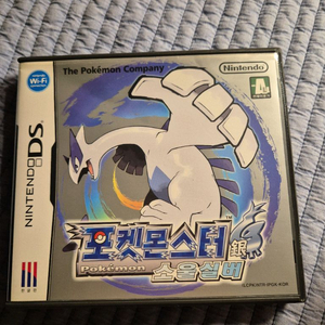 닌텐도 DS 포켓몬스터 소울실버 케이스, 설명서