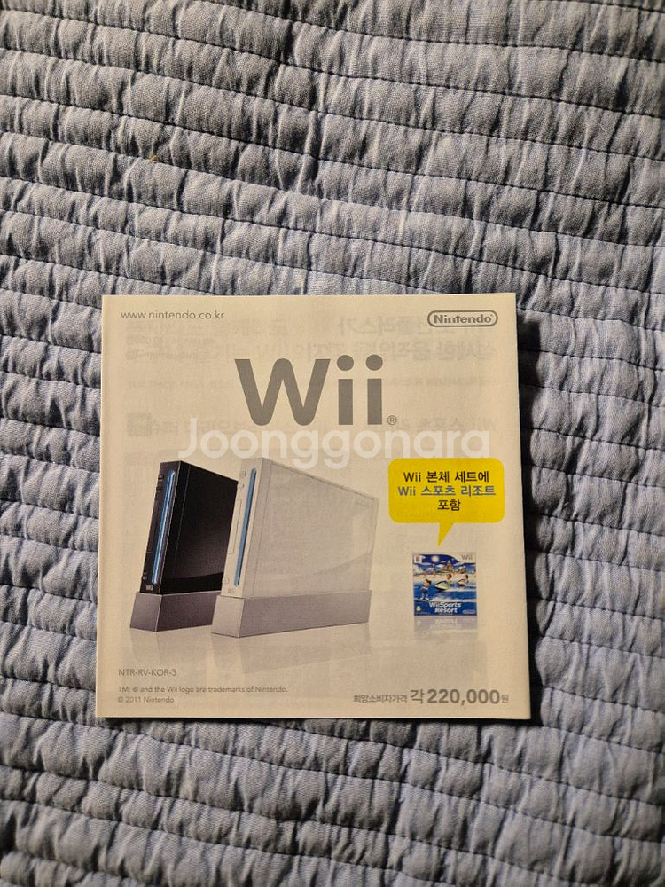 닌텐도 DS 포켓몬스터 소울실버 케이스, 설명서--6