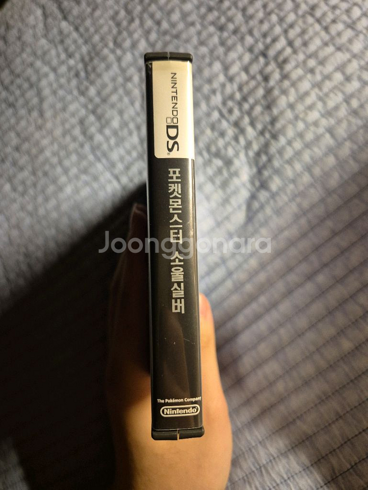 닌텐도 DS 포켓몬스터 소울실버 케이스, 설명서--2