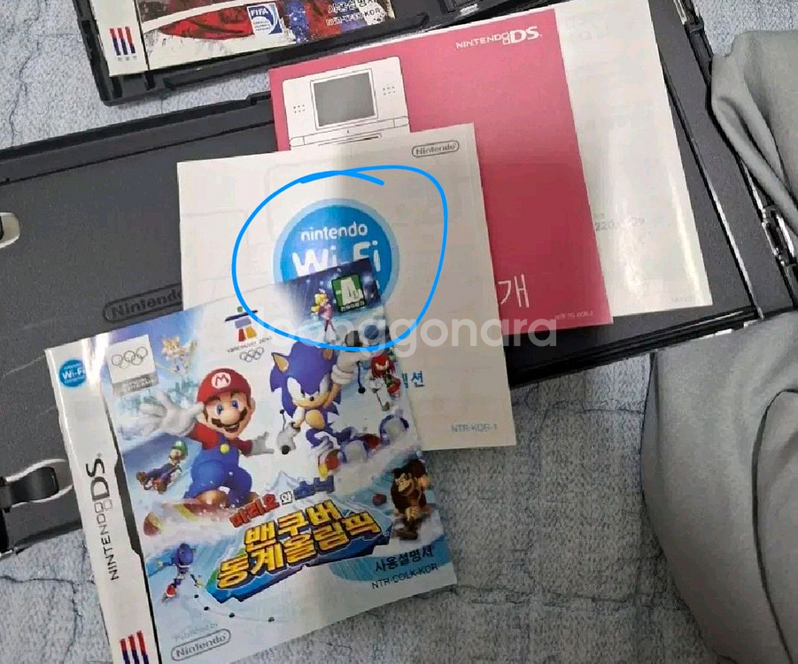 닌텐도 DS 포켓몬스터 소울실버 케이스, 설명서--7