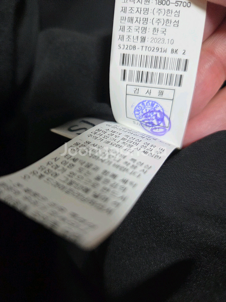 SJSJ 울 레터링 자수 하이넥 탑 타임 마인 타임--4