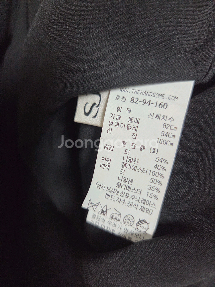 SJSJ 울 레터링 자수 하이넥 탑 타임 마인 타임--3