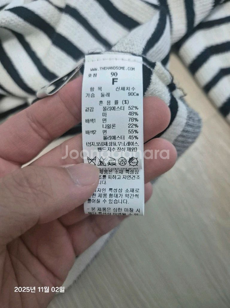 SJSJ 스트라이프 니트 가디건--3