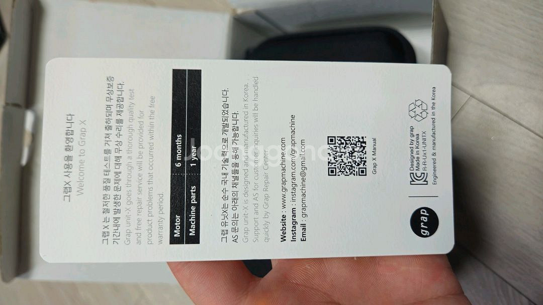 그랩x 펜 머신 타투--4