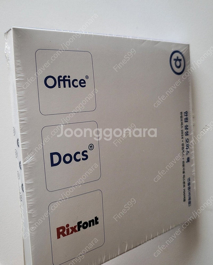 [미개봉새제품]한컴오피스팩2024(한글과컴퓨터)정품--0