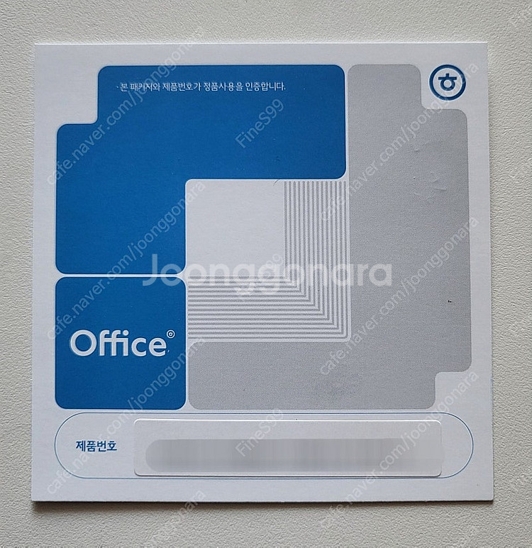 [미개봉새제품]한컴오피스팩2024(한글과컴퓨터)정품--1